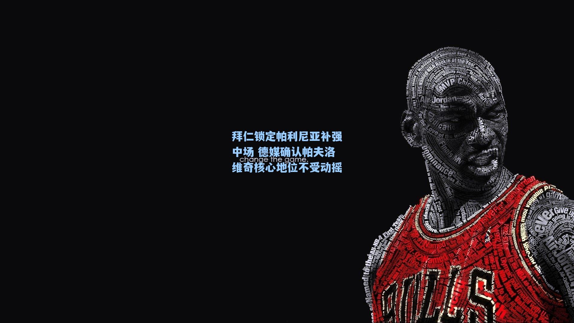 爱游戏官网：拜仁锁定帕利尼亚补强中场 德媒确认帕夫洛维奇核心地位不受动摇