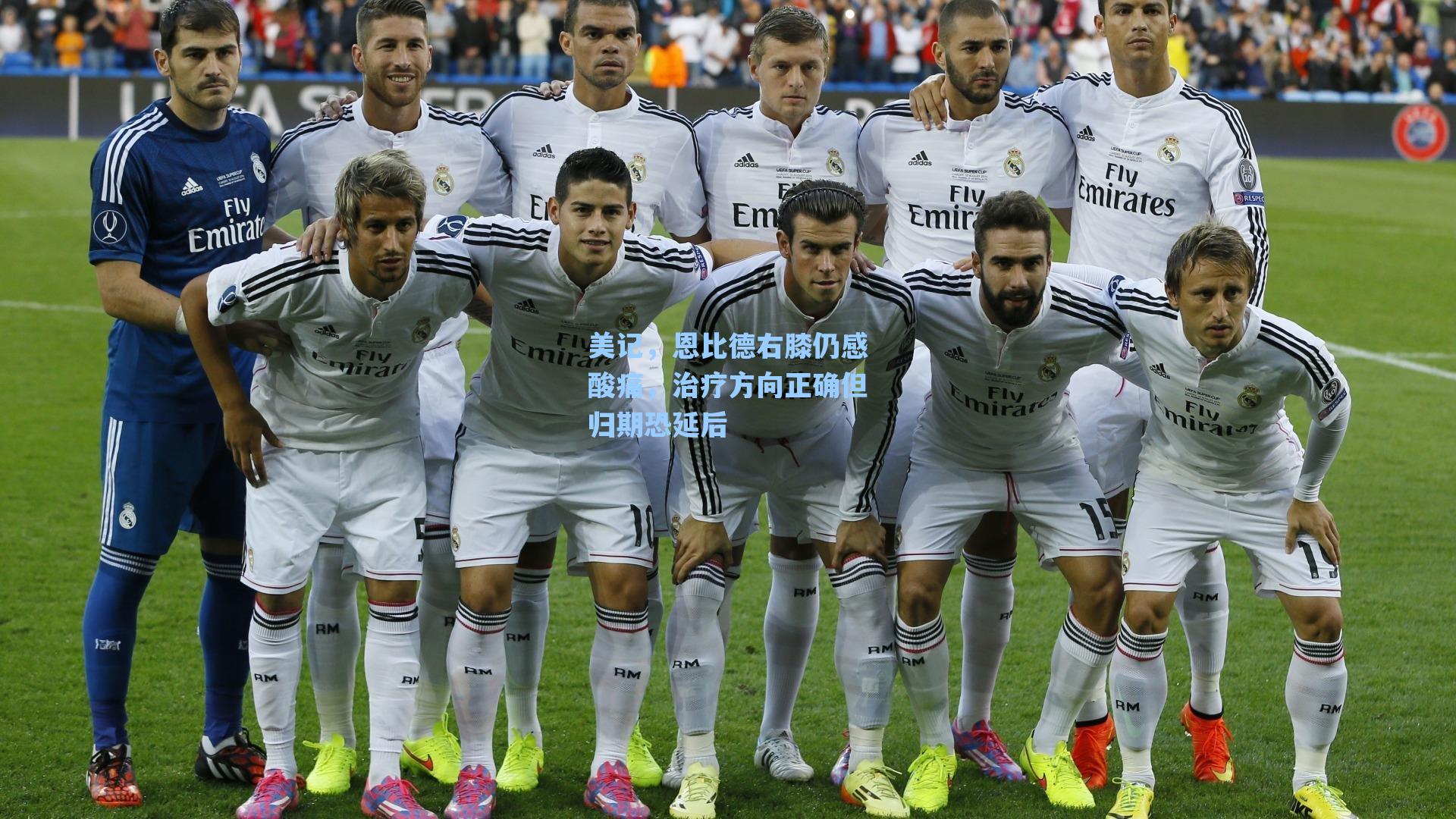 爱游戏app-美记，恩比德右膝仍感酸痛，治疗方向正确但归期恐延后